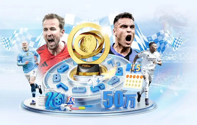 备战2026世界杯:如何科学预防球星伤病?专家深度解读